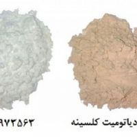 تامین دیاتومیت کلسینه در تولید ماء الشعیر