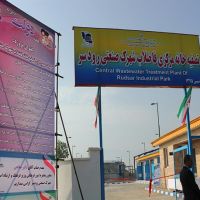 قیمت شهرک صنعتی رودسر