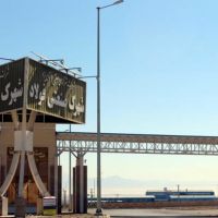 قیمت شهرک صنعتی فولاد