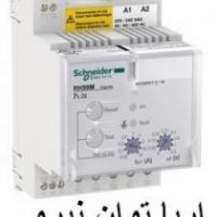 رله ارت فالت اشنایدرRH99M