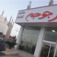 فروش و معاوضه 1100 متر کارگاه در نوشهر