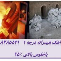 کاربردها آهک زنده و هیدراته (شکفته) Limestone