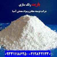 فروش باریت کریستال در صنعت رنگ سازی