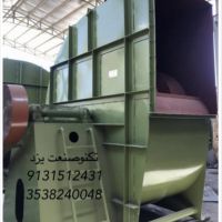 سازنده انواع فن سانتریفیوژ و نوار نقاله در یزد