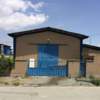 عرصه و اعیان کارخانه صنعتی فروشی سوله٦٠٠متر در اشتهارد