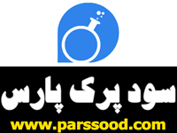 سود پرک پارس