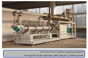 فروش خط تولید پفک و اسنک