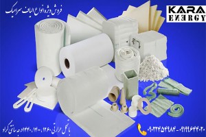 قیمت پتو سرامیکی