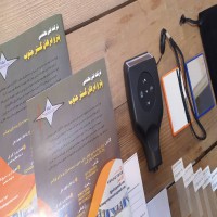 تستر رنگ gama گاما G01 بلوتوث دار