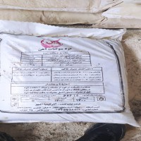 فروش کود سولفات اهن