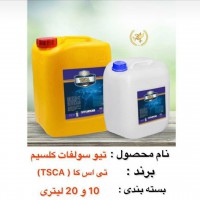 فروش کود مایع با بهترین کیفیت