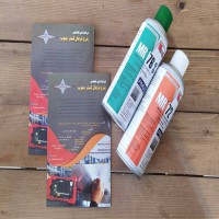 ست اسپری MT ذرات مغناطیسی MR CHEMIE ام ار شیمی