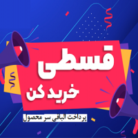 خرید چکی کود شیمیایی