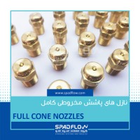 سیستم ها و نازل های پاشش صنعتی