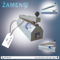 دستگاه شستشو میوه و سبزی