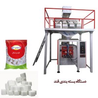 قیمت دستگاه بسته بندی قند