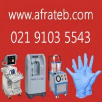 فروش تجهیزات پزشکی شرکت افرا طب