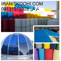 فروش کارتن پلاست در مازندران