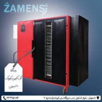 فروش دستگاه خشک کن مواد غذایی