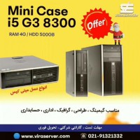 پخش مینی کیس استوک