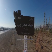 فروش زمین صنعتی در شهرک صنعتی رازی