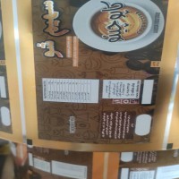 فروش نسکافه سهیم شو