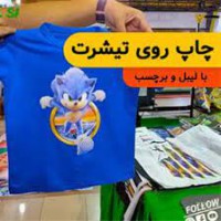 دستگاه چاپ تیشرت و لیبل