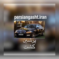 اجاره خودرو در کیش