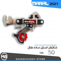 فروش لوازم دوچرخه در تهران