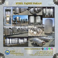 فروش مخزن استیل کارکرده در تهران