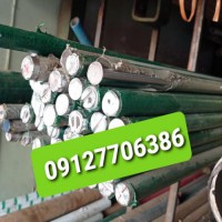 فروش لوله سیلندری در تهران