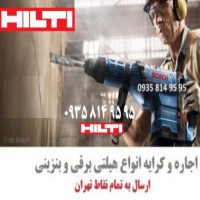 اجاره بتن کن 30 کیلویی در کل ایران