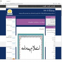 بیمه پاسارگاد با 50درصد تخفیف