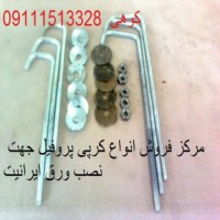 قیمت خرید کارتن پلاست در مازندران