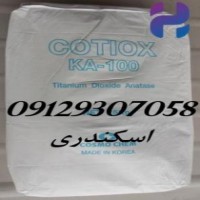 فروش گرید تیتان در تهران