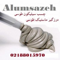 فروش چسب سیلیکون در تهران