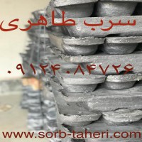 فروش مفتول سربی در تهران