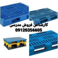 تولید پالت صنعتی در تهران