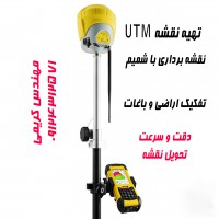 اجرای نقشه برداری در تهران