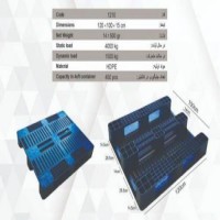 تولید پالت پلاستیکی پلی اتیلن در تهران