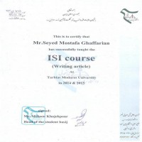 برنامه ریزی درسی در خراسان