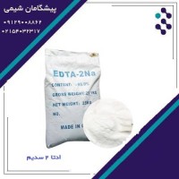 قیمت فروش ادتا 2 سدیم