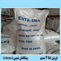 قیمت فروش ادتا 4 سدیم