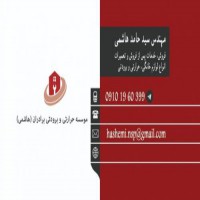 تعویض شیشه فر اجاق گاز در تهران