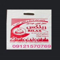 تولید نایلکس در تهران