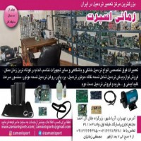 تعمیر تردمیل هوس فیت در تهران