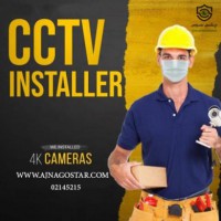 تعمیر دوربین مداربسته در تهران