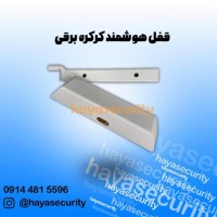 فروش قفل هوشمند کرکره برقی در تهران