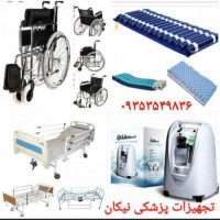 اجاره تشک مواج سلولی در تهران