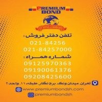 تولید ورق آلومینیوم در تهران